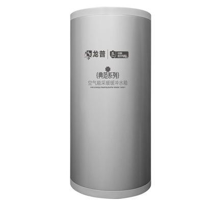 لونگپو 200L ظرفیت مخزن آب بافری کلاسیک با صفحه فولادی مخصوص پوسته بر اساس استفاده در فضای باز سفارشی