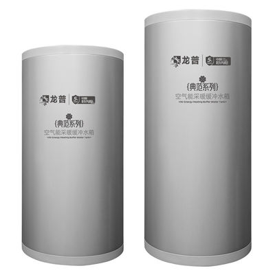 لونگپو 200L ظرفیت مخزن آب بافری کلاسیک با صفحه فولادی مخصوص پوسته بر اساس استفاده در فضای باز سفارشی